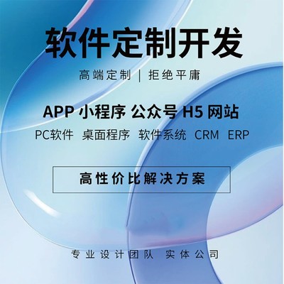 太原網(wǎng)站建設