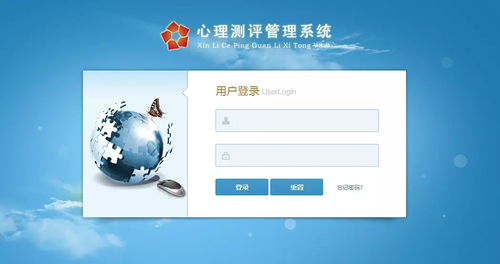 心理測(cè)評(píng)軟件有什么作用 具體功能有哪些