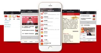 鼎維 智慧教育軟件定制及系統開發公司