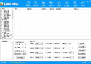 pda軟件開發(fā)報價 廠家