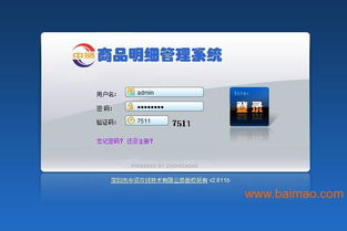 二次開發(fā)會員消費管理軟件 定制開發(fā)會員管理軟件,二次開發(fā)會員消費管理軟件 定制開發(fā)會員管理軟件生產(chǎn)廠家,二次開發(fā)會員消費管理軟件 定制開發(fā)會員管理軟件價格