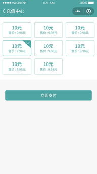 手機定制代駕軟件app系統(tǒng)多少錢