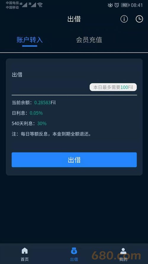 煙臺Swarm系統開發與以太坊平臺定制解決方案
