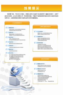 如何選擇優秀的ERP軟件定制開發公司 關鍵考量與建議