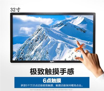 觸派教你如何挑選觸控一體機 從需求到細節(jié)的全面指南